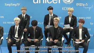 BTS "Love Myself" #UNICEF Press Conference