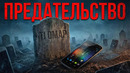 ПРЕДАТЕЛИ ANDROID: Куда исчезли процессоры TI OMAP