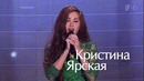 Голос. Сезон 3. Выпуск №3 (2014.09.19)
