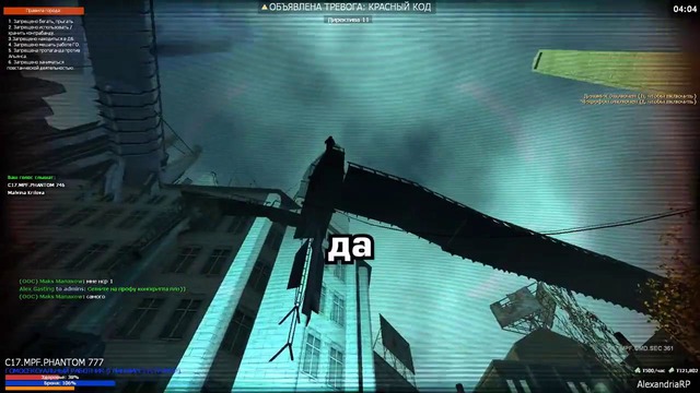 FaustNP – Я ещё 5 минут поиграю Garry’s Mod City 17