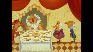 Советский мультфильм – Король и дыня