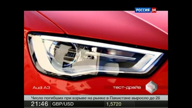 «АвтоВести» от 16 июня 2012 года