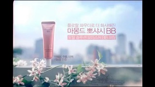 Girls Generation Cream Reklama