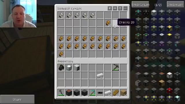 Minecraft – Ключ и молот 8 БИТ – 19 – Помогите