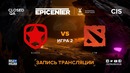 EPICENTER XL – Gambit vs FlyToMoon (Game 2, CIS Quals)