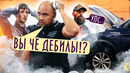 ПРАНК В АВТОСЕРВИСЕ ДВА ДЕБИЛА – ЭТО СИЛА! БОРЯМБА И BORODA TV СПАЛИЛИ ЧУЖУЮ ТАЧКУ