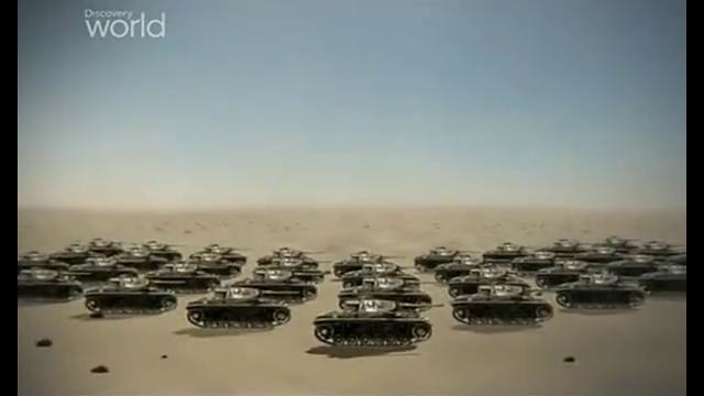Великие танковые сражения. Часть 4 Битва при Эль Аламейне