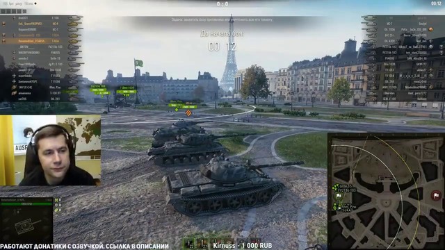 Мы же танкисты – Ржака и угар со стримов с ЛеВшой, Гранни, Коментанте, 19см