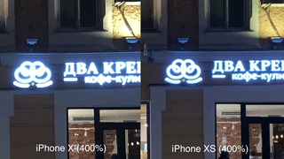 Сравнение камер iPhone X и iPhone XS – что изменилось