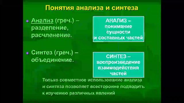 Экоеномического анализа