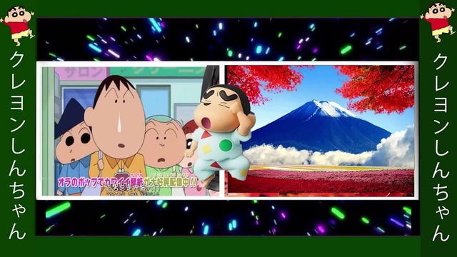 2023 VOL 7985「サヤマーランドで茶摘みだゾ」 ? R R