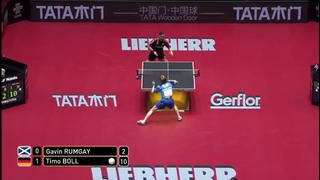 2017 World Championships Highlights Timo Boll vs Gavin Rumgay