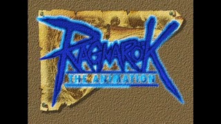 Ragnarok The Animation(9 из 26)
