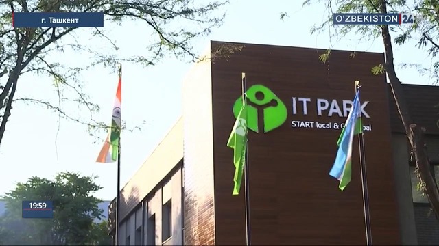Открытие первого IT-Парка в РУз