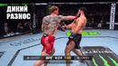 ДИКИЙ РАЗНОС! Полный Бой Александр Волков VS Ризван Куниев UFC 333 / Volkov – Kuniev full fight