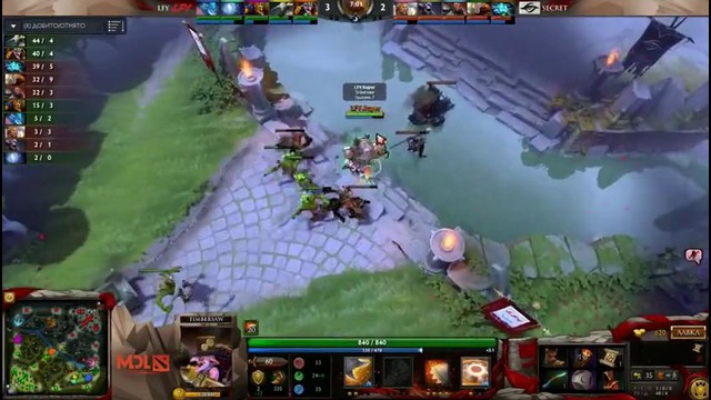 Dota 2: MDL Autumn S: Team Secret vs LGD Forever Young (Group A, Game 1)
