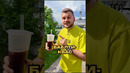 Пробую тот самый бабл квас #еда #фудблогер #максбрандт #квас #баблти #напитки
