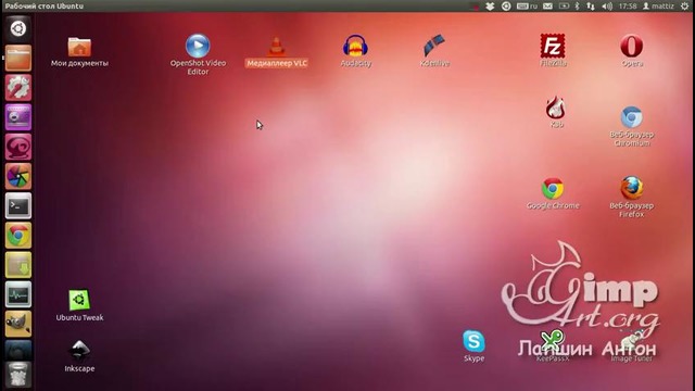 Как я работаю в ОС Ubuntu 12.04