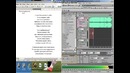 Как записать рэп песню и обработка голоса в adobe audition 3.0
