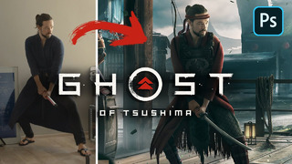 GHOST OF TSUSHIMA! Как я стал самураем в Фотошопе