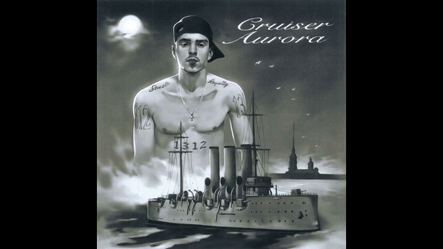 FRIENDLY THUG 52 NGG – Loyalty Above Money