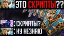 Скаймаг по Прежнему Силён – Skywrath Mage – Shisp Dota 2