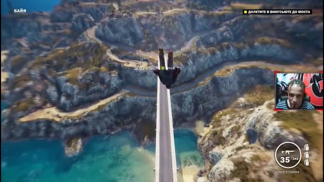 Just Cause 3 | Прохождение #2