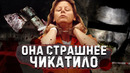 Серийные убийцы, о которых вы никогда не слышали