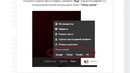 7 новых секретных функций вконтакте, о которых вы не знали