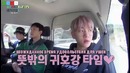 Travel The World on EXO’s Ladder – Эпизод 16 (рус. саб)