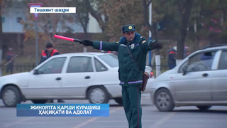 Toshkent shahar IIBB YHXB tomondan joylarda nazorat tadbirlari bolib o’tmoqda