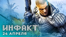 Crysis Remastered без Warhead, утечка CS:GO и TF2, разработчики об Xbox Series X, халява EGS