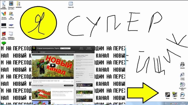 TYTOP #1 – Как снимать летсплеи. (Пилотный выпуск)