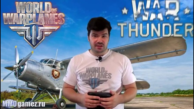 World of Warplanes и War Thunder – Сравнение производительности и графики от Кината