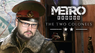 ТЯЖЁЛЫЕ ВРЕМЕНА ► Metro Exodus – Два полковника #2