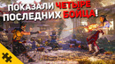 Mortal Kombat 1 – НЕОЖИДАННО. ЕЩЕ БОЛЬШЕ НОВЫХ БОЙЦОВ! Последний трейлер ШАО КАН, СИНДЕЛ, МОТАРО