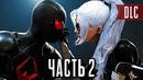 Человек-Паук PS4 Прохождение | Часть 2 | СЫН ПАУКА