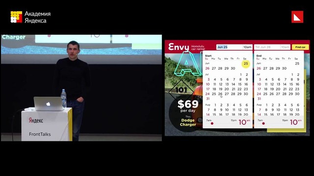 Илья Бирман. Интерфейсные анимации