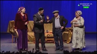 Tanho yulduzim (spektakl) | Танҳо юлдузим (спектакль)