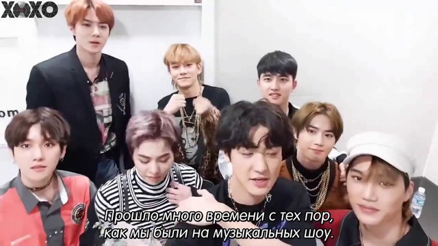 Специальное сообщение от EXO для EXO-L