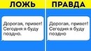 19 Фактов о Человеческом Теле, от Которых вы Воскликнете «Не Может Быть!»
