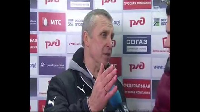 19 Tур Локомотив – Рубин 0:0 Леонид Кучук (флеш-интервью)