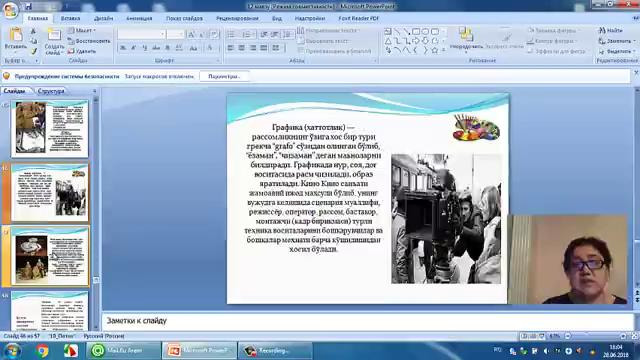 Фалсафа. Эстетика фанининг предмети, мақсади ва вазифалари