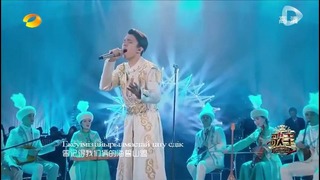 Dalatunes Димаш Кудайбергенов, VII эпизод I Am a Singer с переводом на русский язык