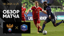 Россия (U-21) – Франция (U-21) | Обзор матча ЧЕ-2021 среди молодёжных сборных