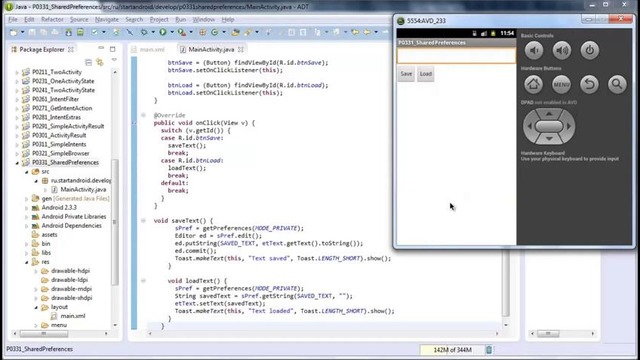 Start Аndroid: Урок 33. Хранение данных. Preferences