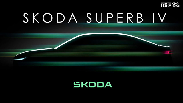 SKODA SUPERB IV – новое поколение флагмана