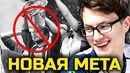 Dota 2 Соло игра Важнее Командной