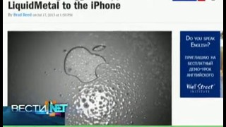 Вести. net- пять миллионов от Дурова и ‘жидкие’ гаджеты Apple