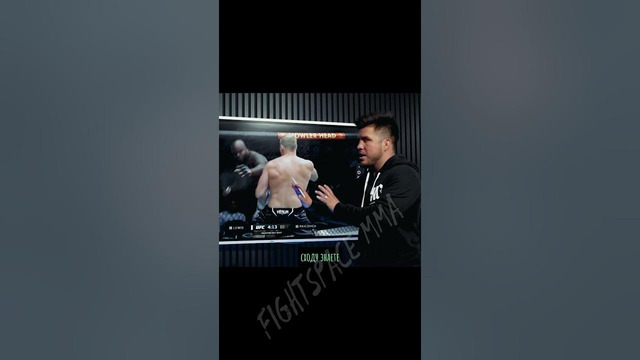 Сехудо разбирает бои Сергея Павловича / Павлович – Аспиналл / UFC 295 | FightSpaceММА